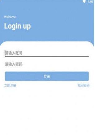 夏屿笔记app免费版下载