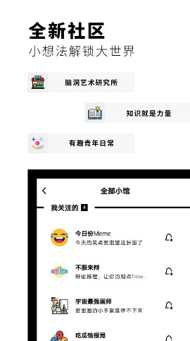 红板报app下载