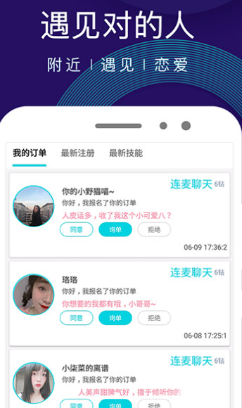 点技app官方版下载