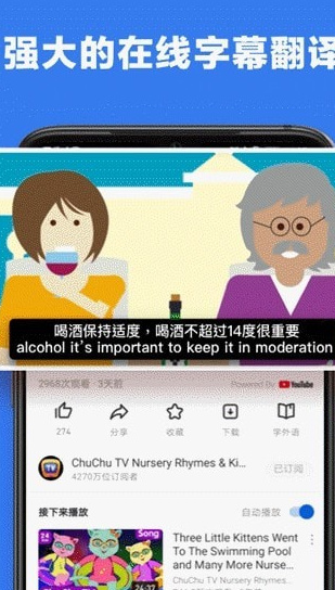 友兔浏览器app下载