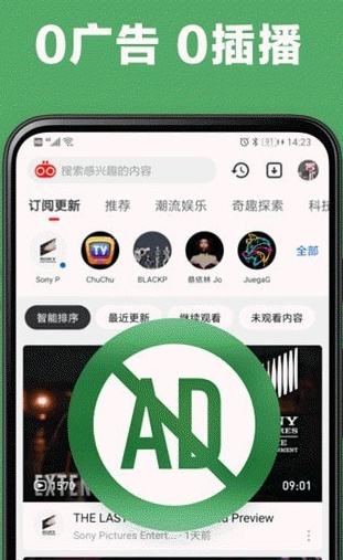 友兔浏览器app下载