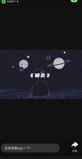 音磁app下载