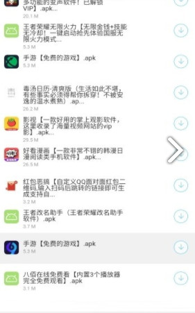 南风软件库app下载