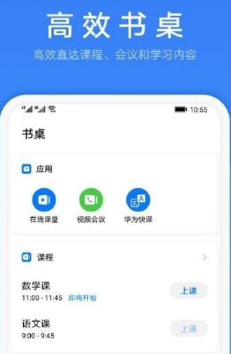 link now软件下载