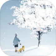忘雪(图1)