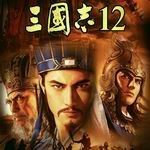 三国志12威力加强版(图1)