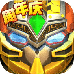 果宝三国最新版(图1)