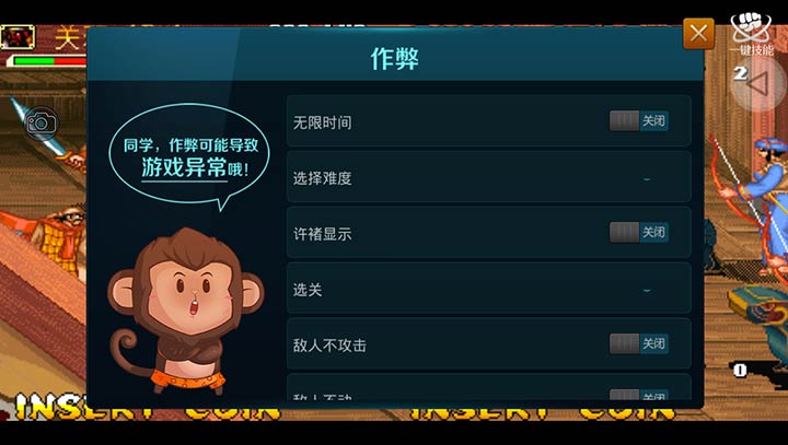 三国战记风云再起(图2)
